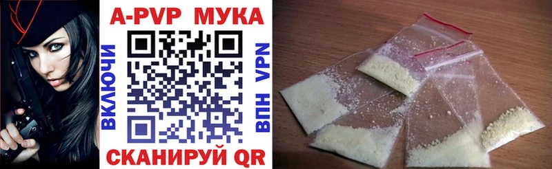 Alfa_PVP Crystall  Добрянка 