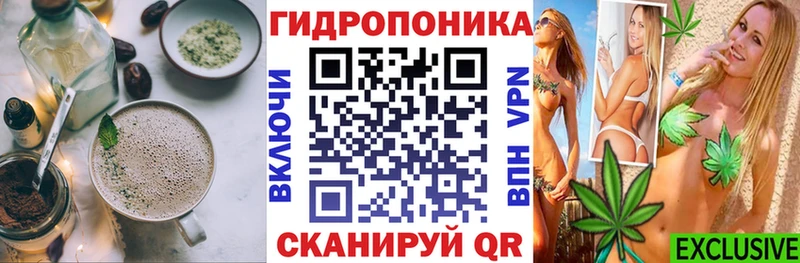 Печенье с ТГК марихуана Добрянка
