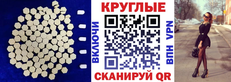 ЭКСТАЗИ 300 mg  Добрянка 