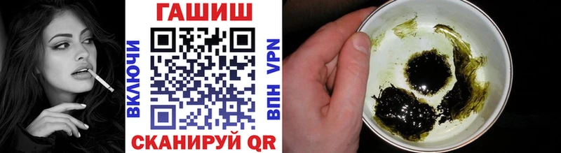 ГАШИШ индика сатива  Добрянка 