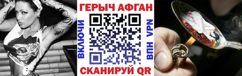 Героин VHQ  Добрянка 
