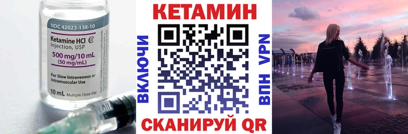 Кетамин ketamine  хочу   Добрянка 