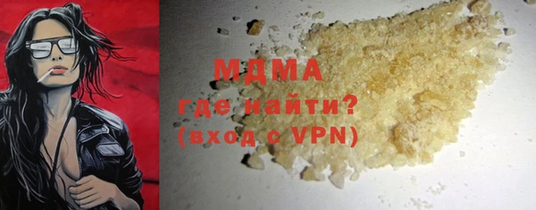 прущие крисы Верея