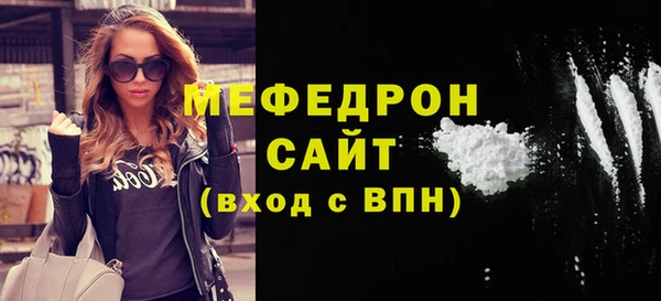 кокаин VHQ Бугульма