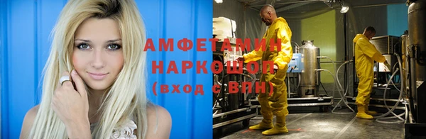 таблы Вяземский