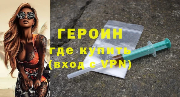 тгк Верхний Тагил