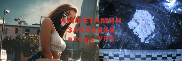 ГАЛЛЮЦИНОГЕННЫЕ ГРИБЫ Вязьма