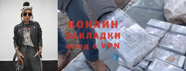 прущие крисы Верея