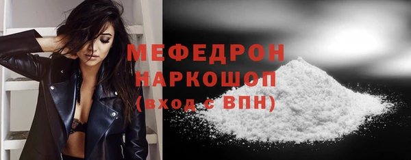 ALPHA PVP Вязники
