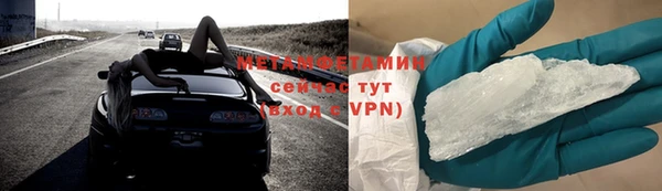ALPHA PVP Вязники