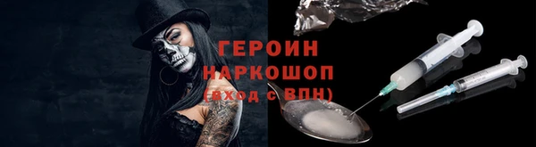 кристаллы Бородино