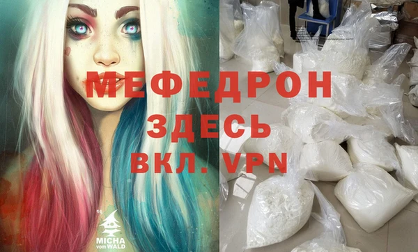 прущие крисы Верея