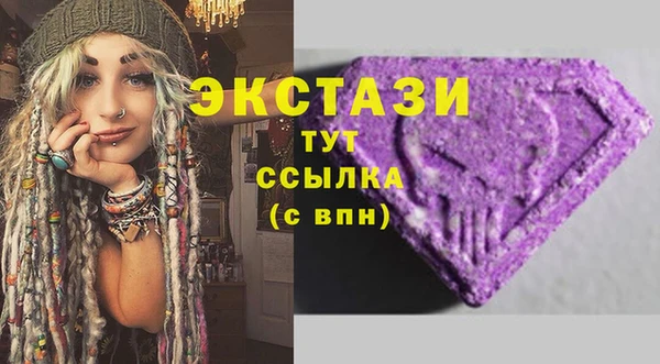 ГАЛЛЮЦИНОГЕННЫЕ ГРИБЫ Вязьма