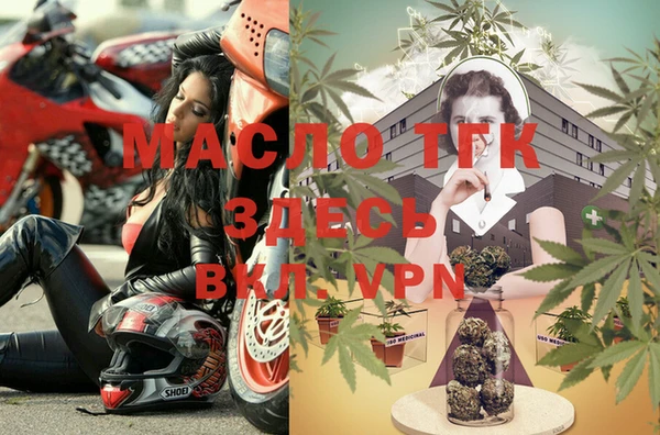 тгк Верхний Тагил
