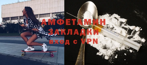 кокаин VHQ Бугульма