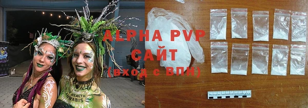 ALPHA PVP Вязники