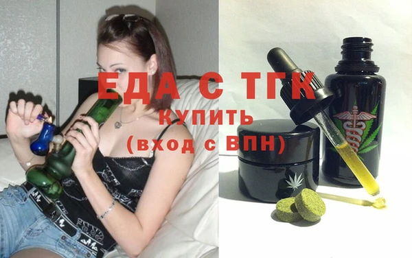 таблы Вяземский