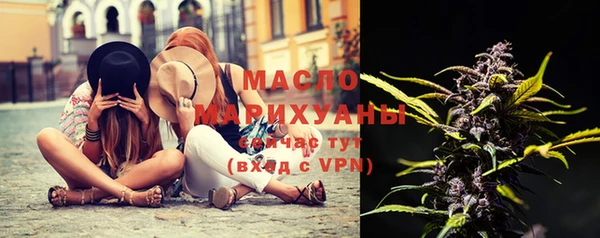 кристаллы Бородино