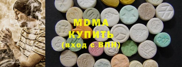 ГАЛЛЮЦИНОГЕННЫЕ ГРИБЫ Радужный