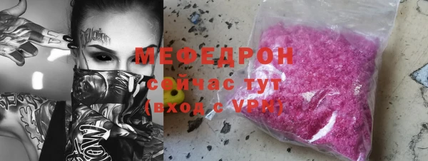 шишки Верхнеуральск