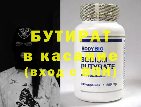 тгк Верхний Тагил