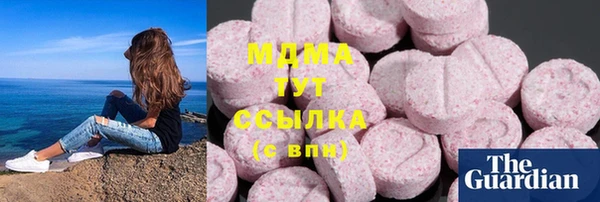 дистиллят марихуана Бронницы