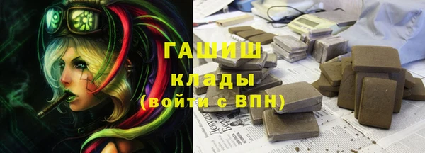 ALPHA PVP Вязники