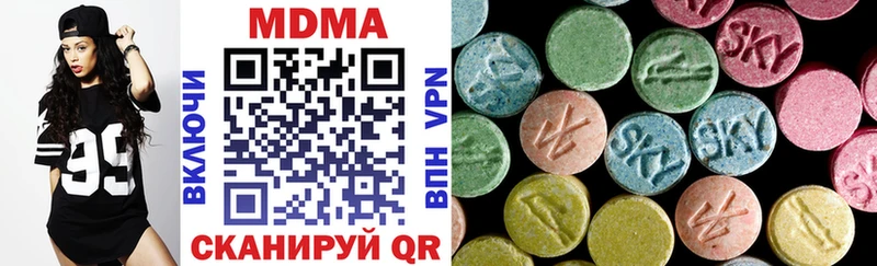 MDMA VHQ  ОМГ ОМГ как зайти  Добрянка  купить  сайты 