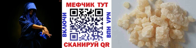 закладка Добрянка МЕФ mephedrone