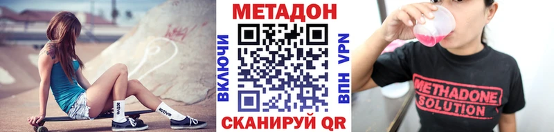 МЕТАДОН мёд Добрянка