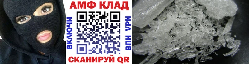 МЕТАМФЕТАМИН винт Добрянка