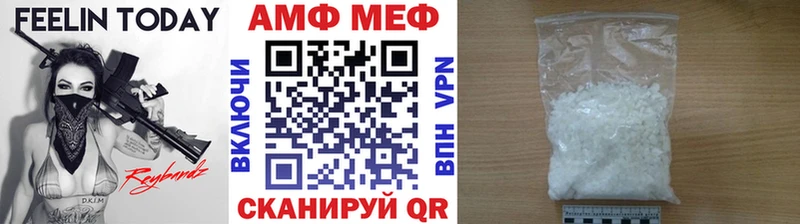 Метамфетамин Methamphetamine  Добрянка 