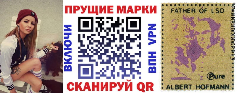 Марки 25I-NBOMe 1,8мг  hydra рабочий сайт  Добрянка 